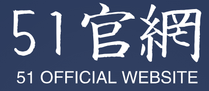 51网在线观看平台 - 海量影视、漫画、吃瓜视频一网打尽